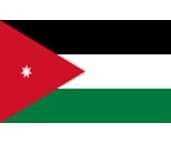 الأردن